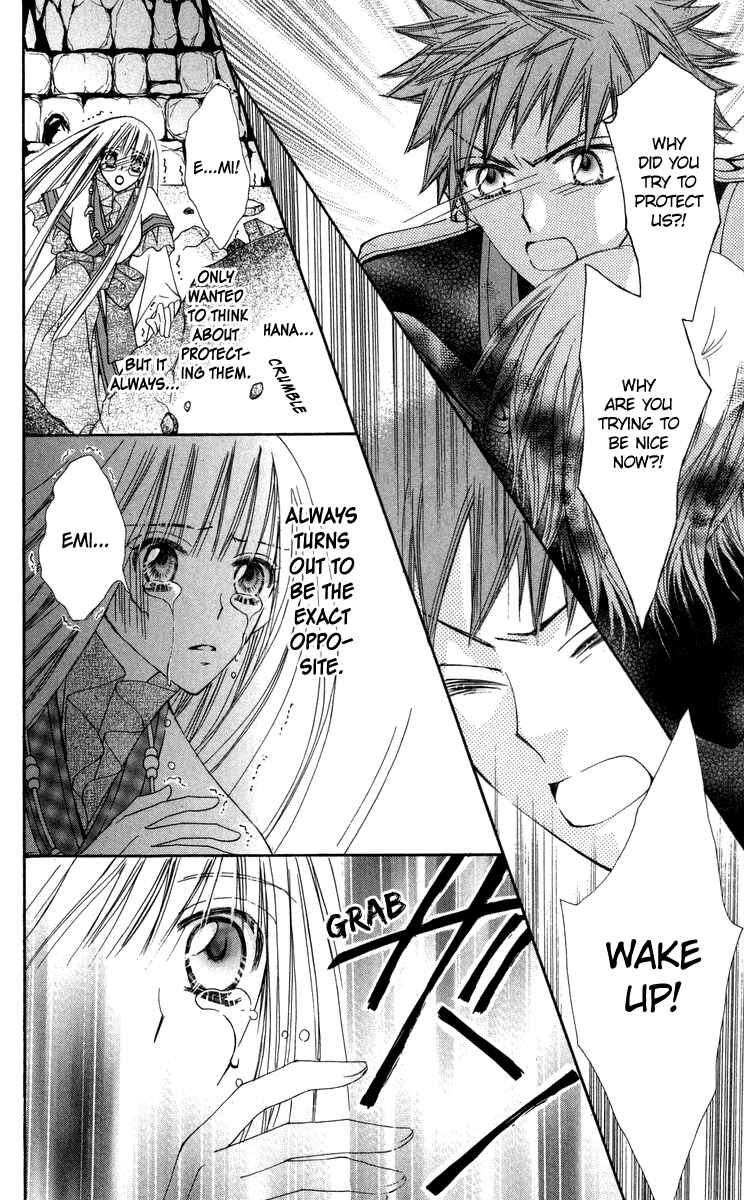 Page 10 Chapter 27 Rakuen Route