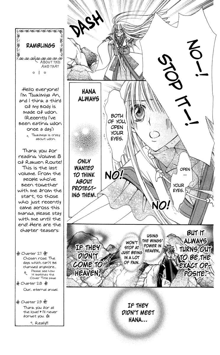 Page 17 Chapter 27 Rakuen Route