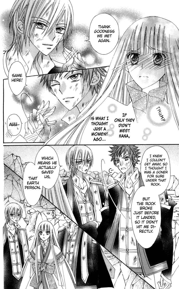 Page 31 Chapter 27 Rakuen Route