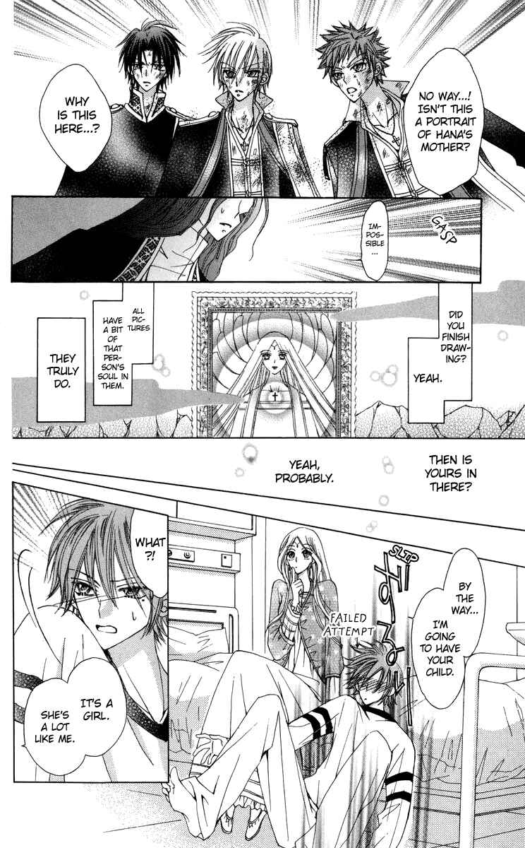 Page 38 Chapter 27 Rakuen Route