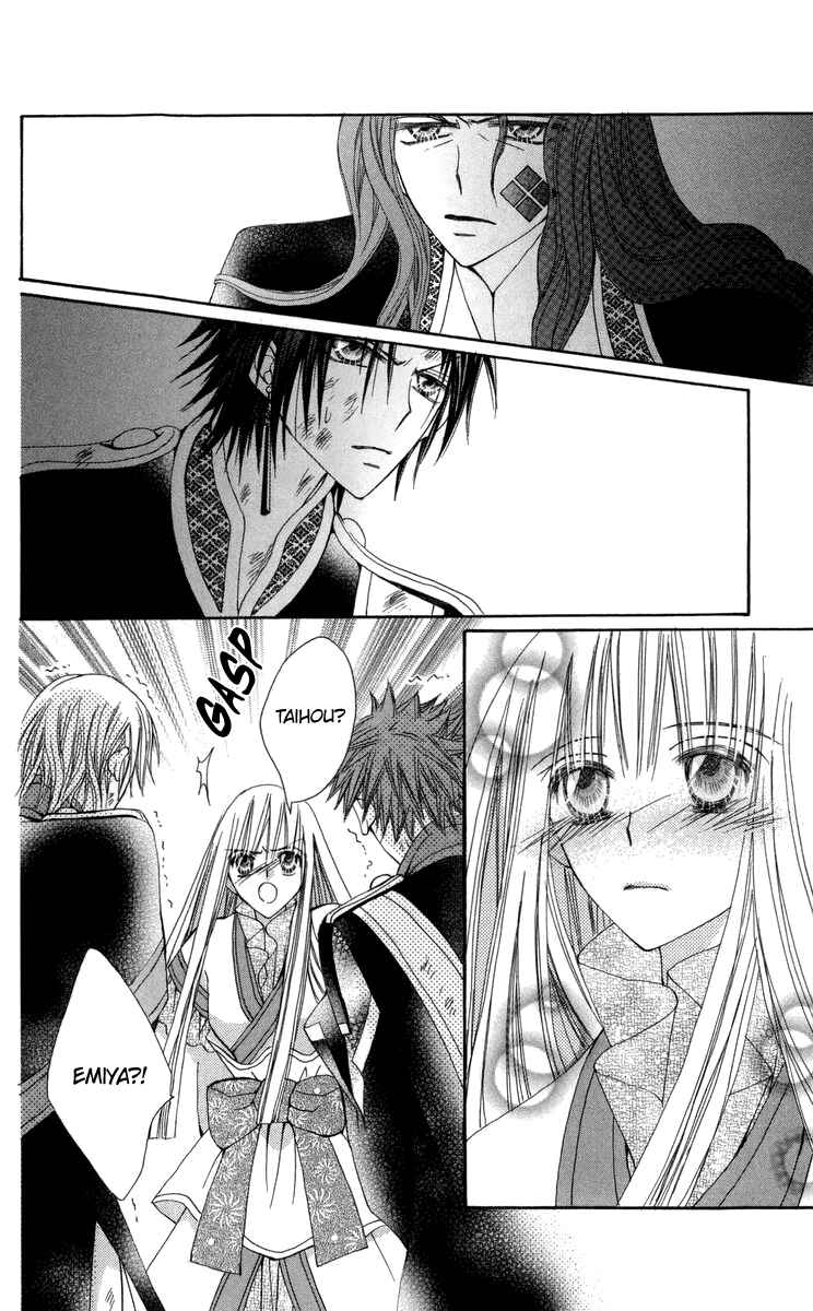 Page 11 Chapter 28 Rakuen Route