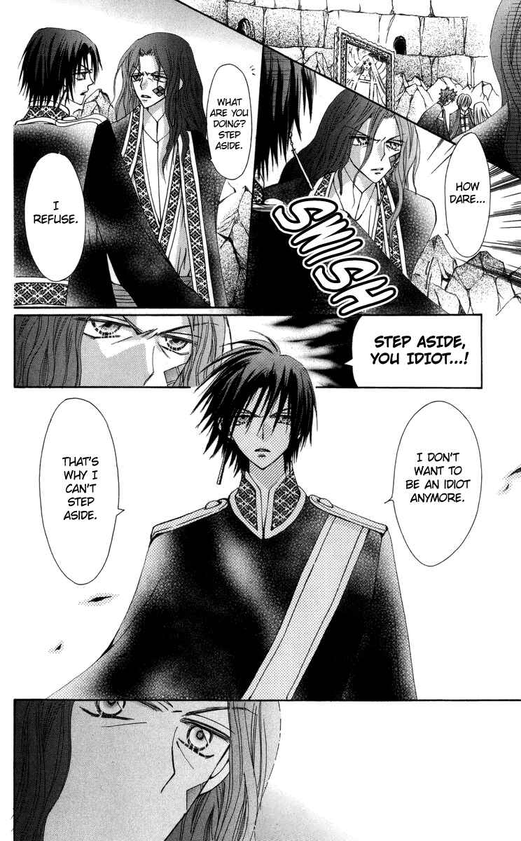 Page 13 Chapter 28 Rakuen Route
