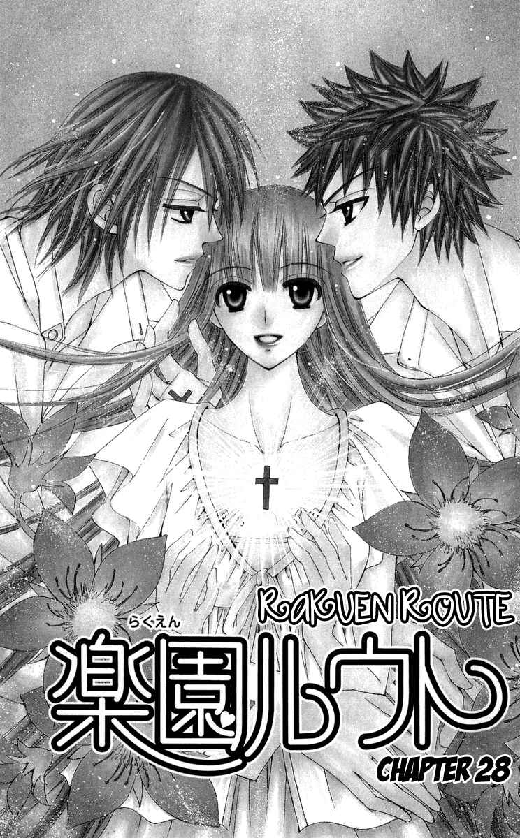 Page 2 Chapter 28 Rakuen Route