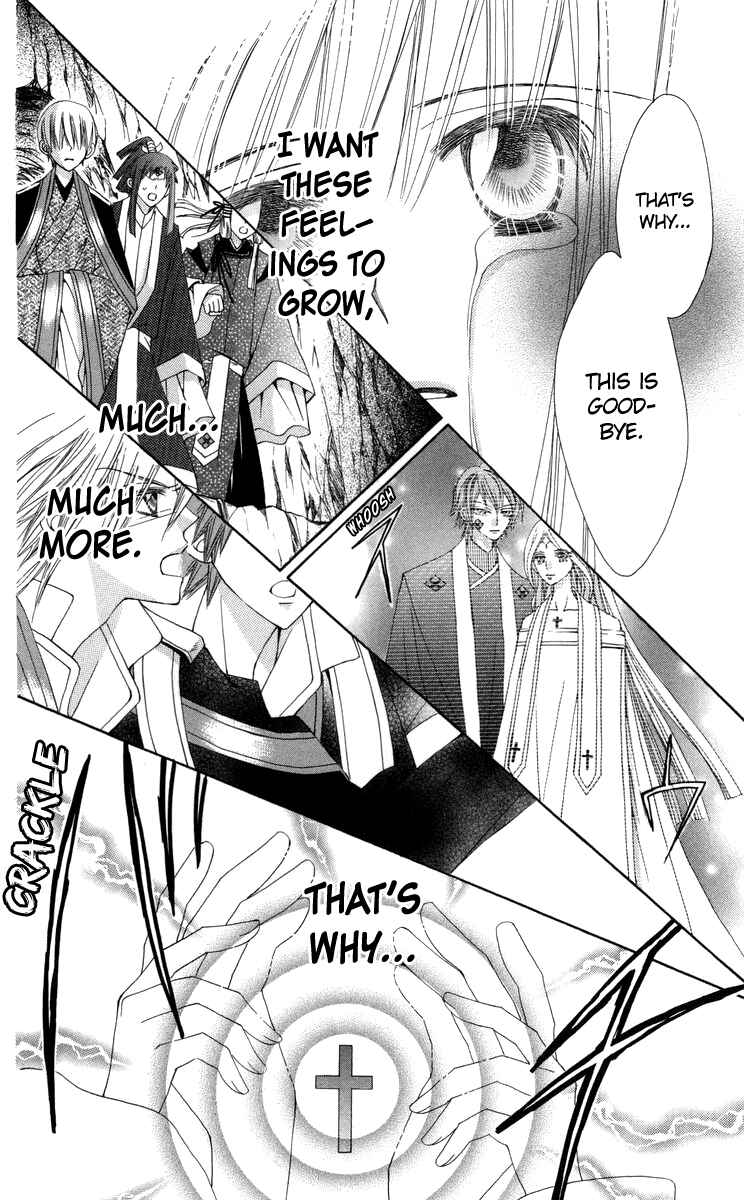 Page 21 Chapter 28 Rakuen Route