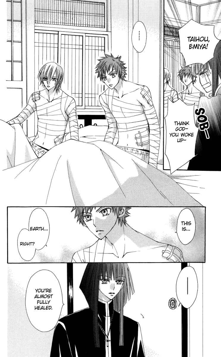 Page 23 Chapter 28 Rakuen Route