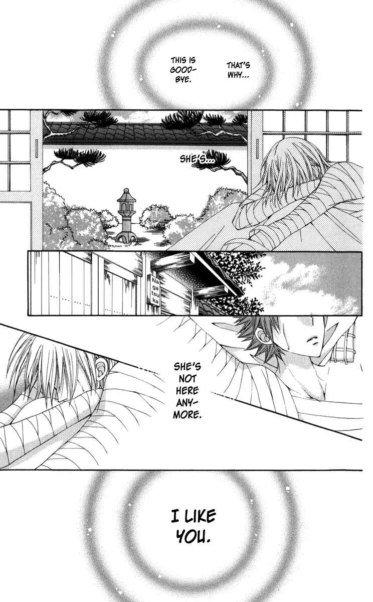 Page 26 Chapter 28 Rakuen Route