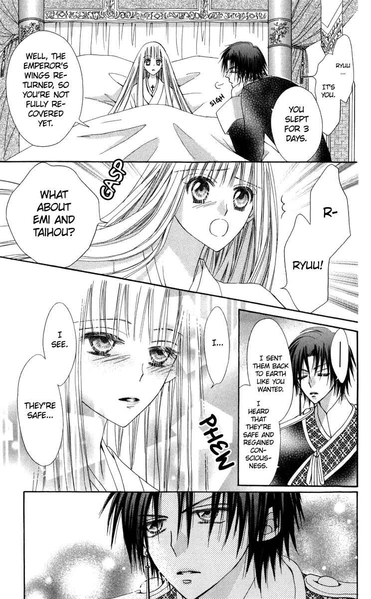 Page 28 Chapter 28 Rakuen Route