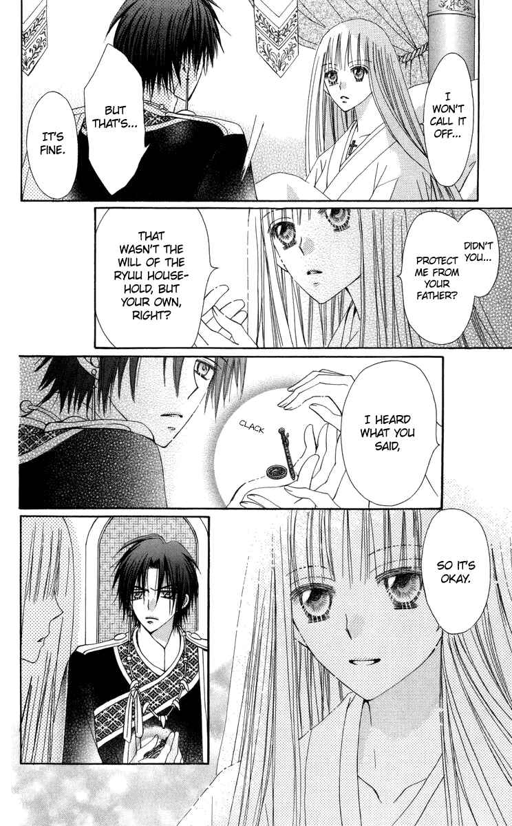 Page 31 Chapter 28 Rakuen Route