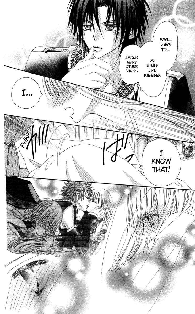 Page 33 Chapter 28 Rakuen Route