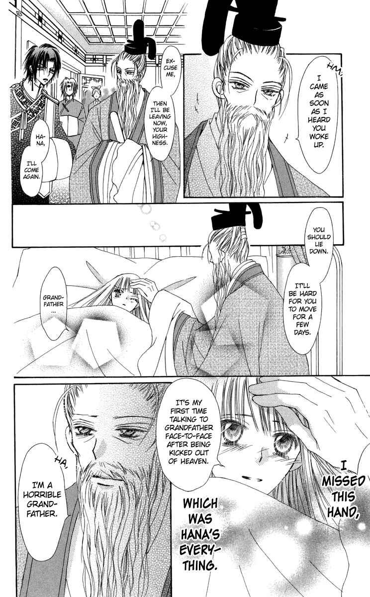 Page 35 Chapter 28 Rakuen Route