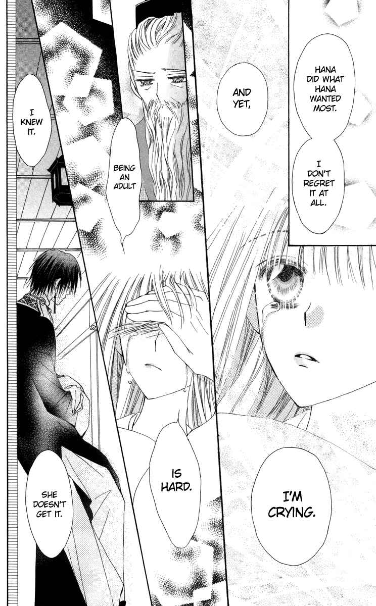 Page 37 Chapter 28 Rakuen Route