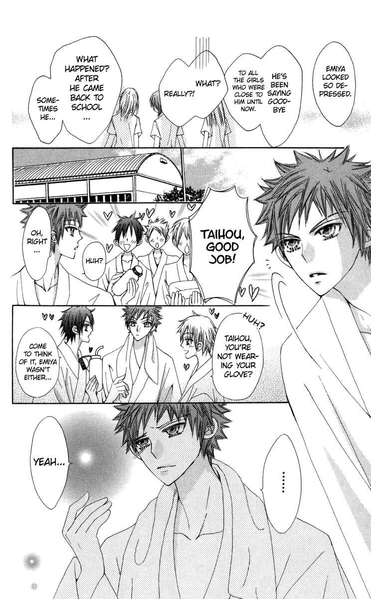 Page 39 Chapter 28 Rakuen Route