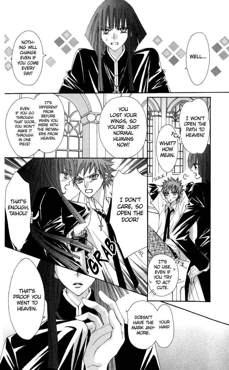 Page 41 Chapter 28 Rakuen Route