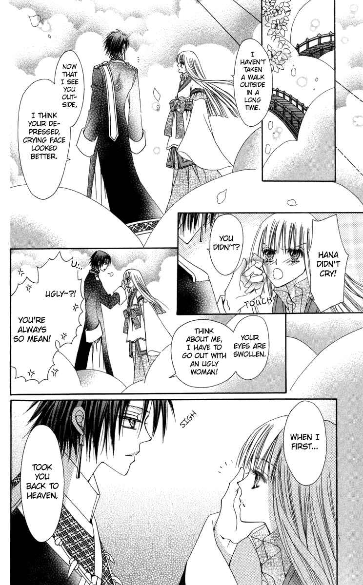 Page 43 Chapter 28 Rakuen Route