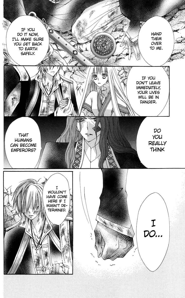 Page 7 Chapter 28 Rakuen Route