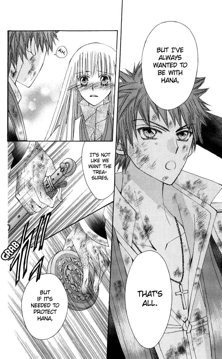 Page 9 Chapter 28 Rakuen Route