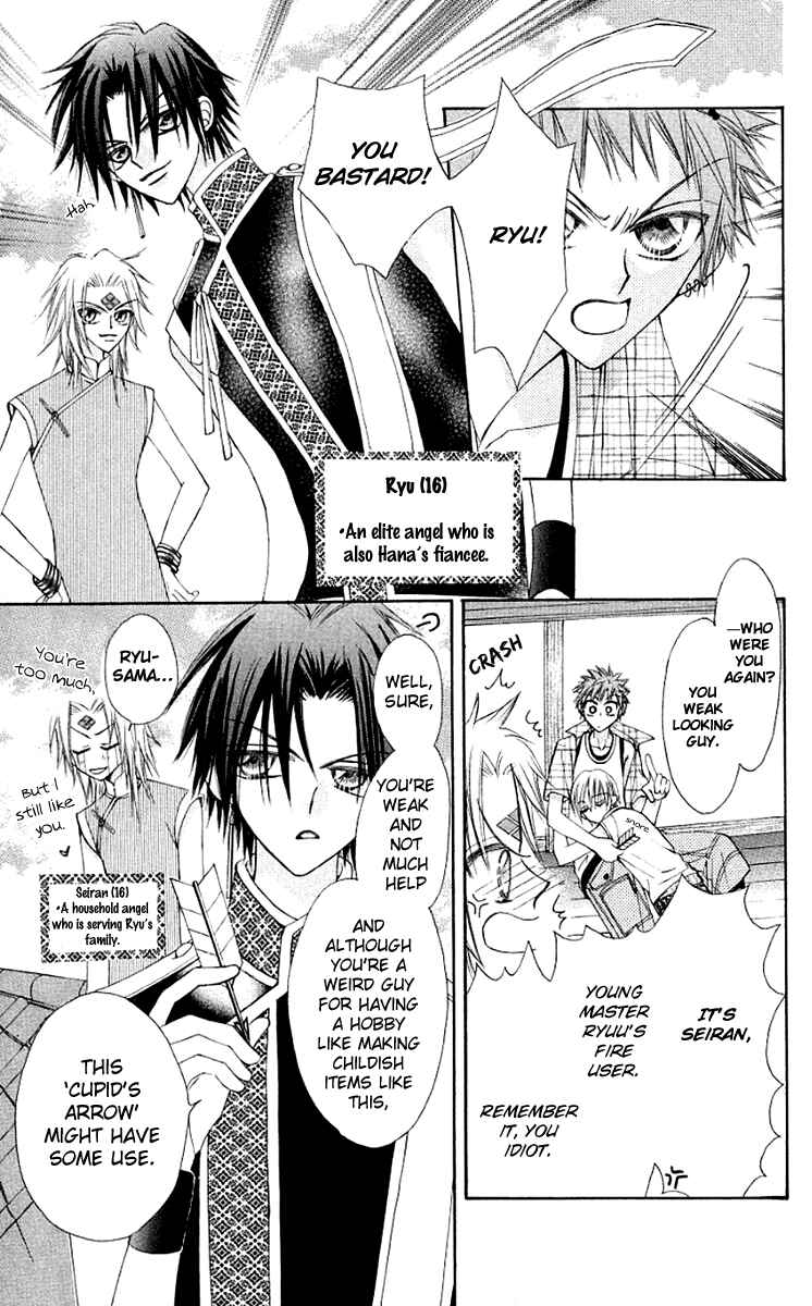 Page 10 Chapter 11 Rakuen Route