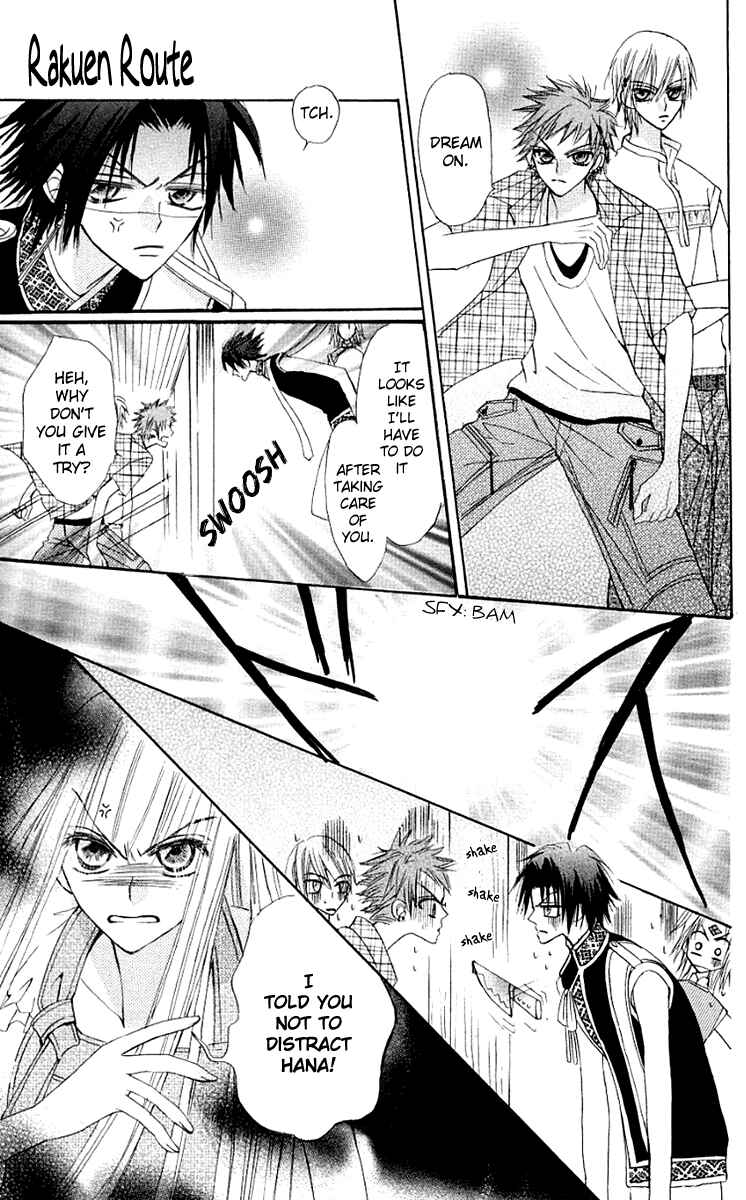 Page 14 Chapter 11 Rakuen Route