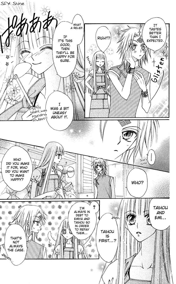 Page 20 Chapter 11 Rakuen Route