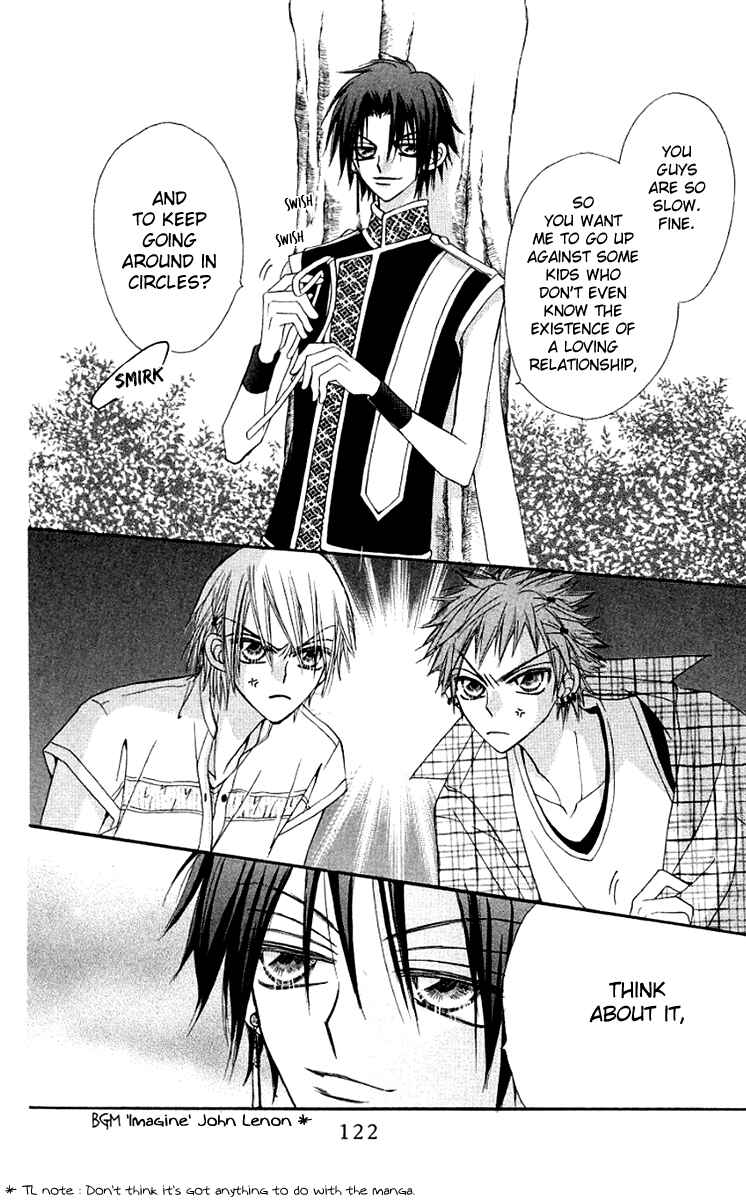 Page 23 Chapter 11 Rakuen Route