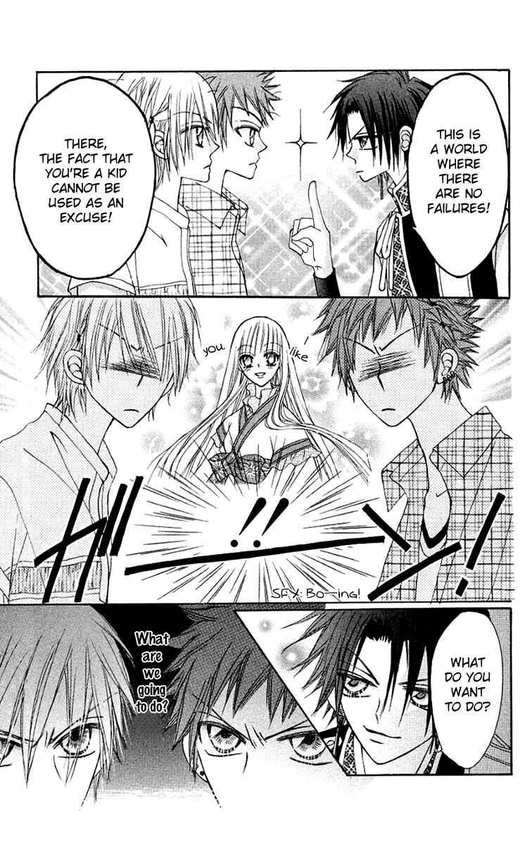 Page 24 Chapter 11 Rakuen Route