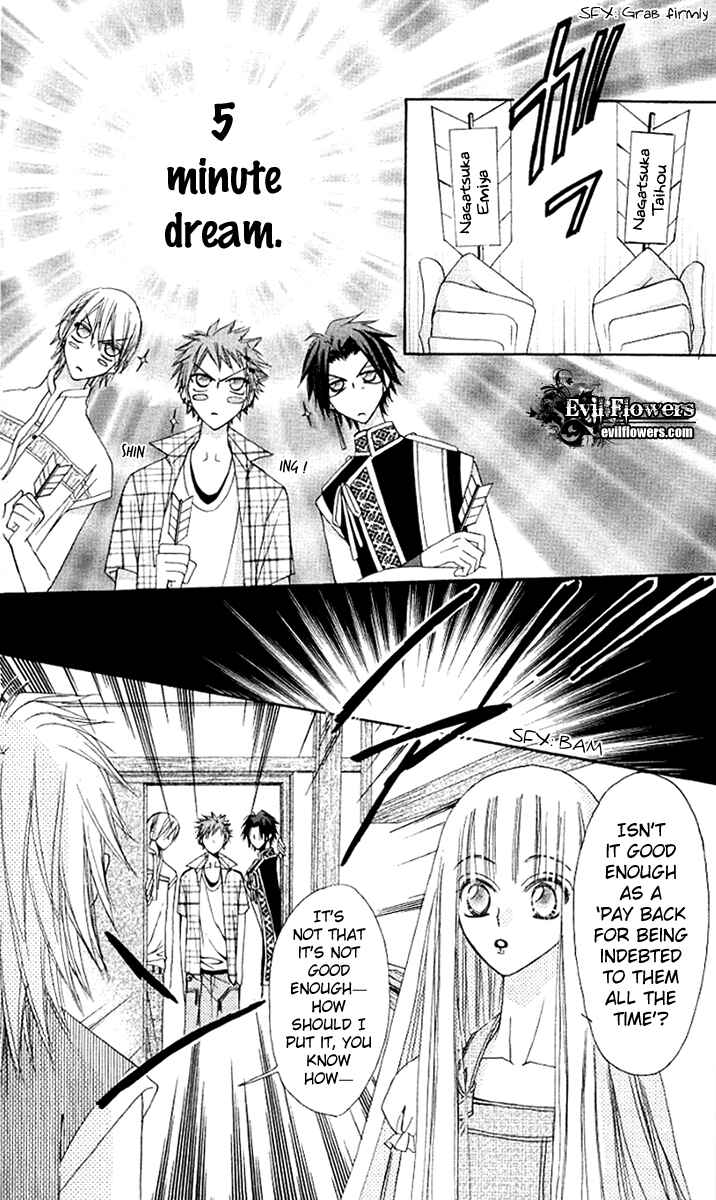 Page 25 Chapter 11 Rakuen Route