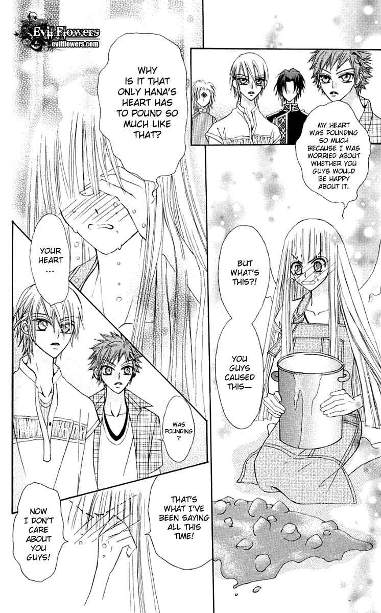 Page 31 Chapter 11 Rakuen Route