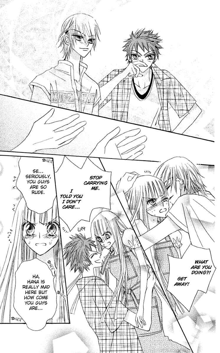 Page 32 Chapter 11 Rakuen Route