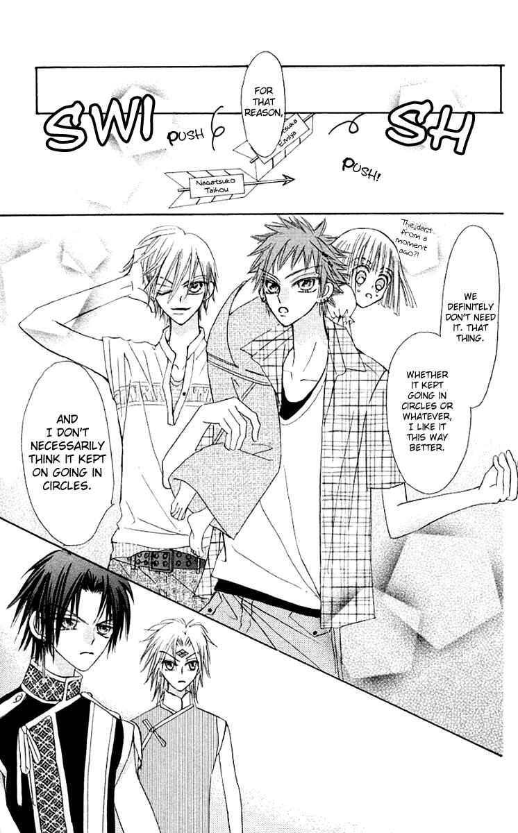 Page 34 Chapter 11 Rakuen Route