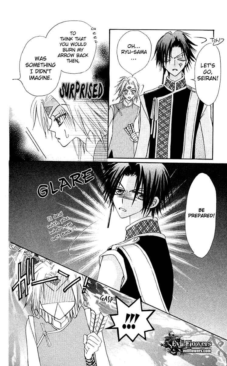Page 35 Chapter 11 Rakuen Route