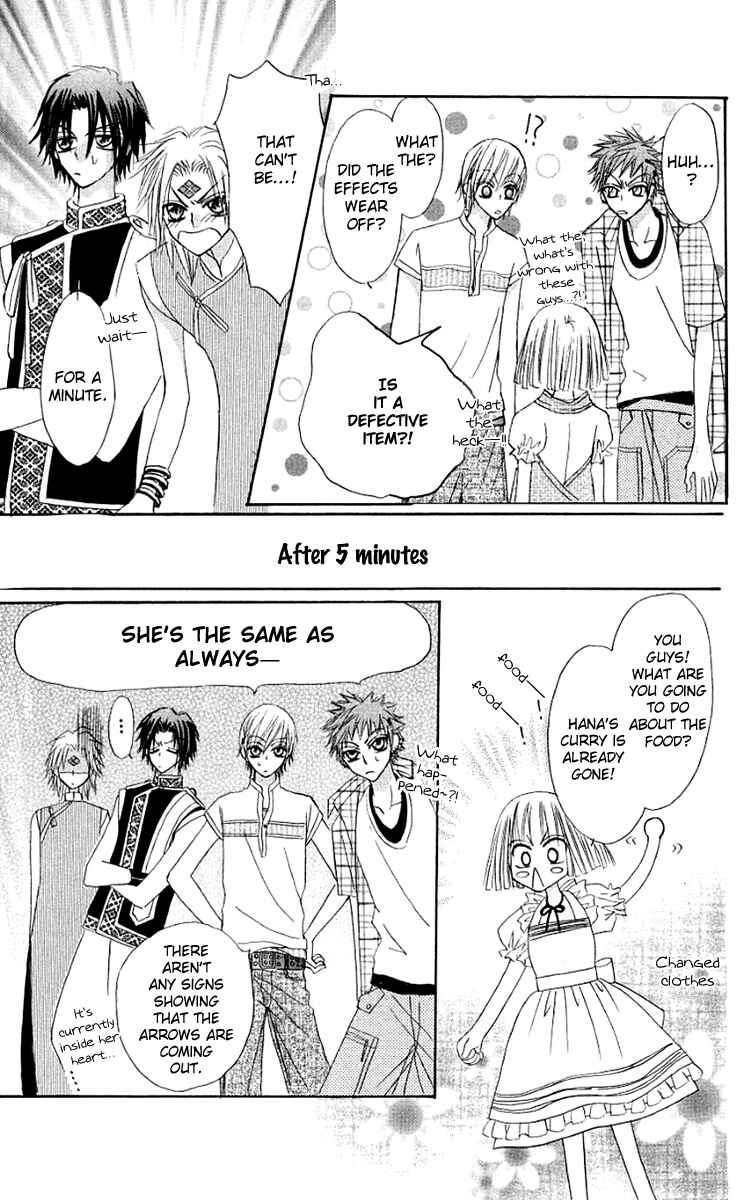 Page 38 Chapter 11 Rakuen Route