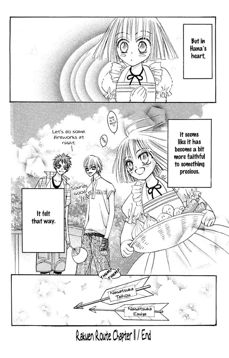 Page 41 Chapter 11 Rakuen Route
