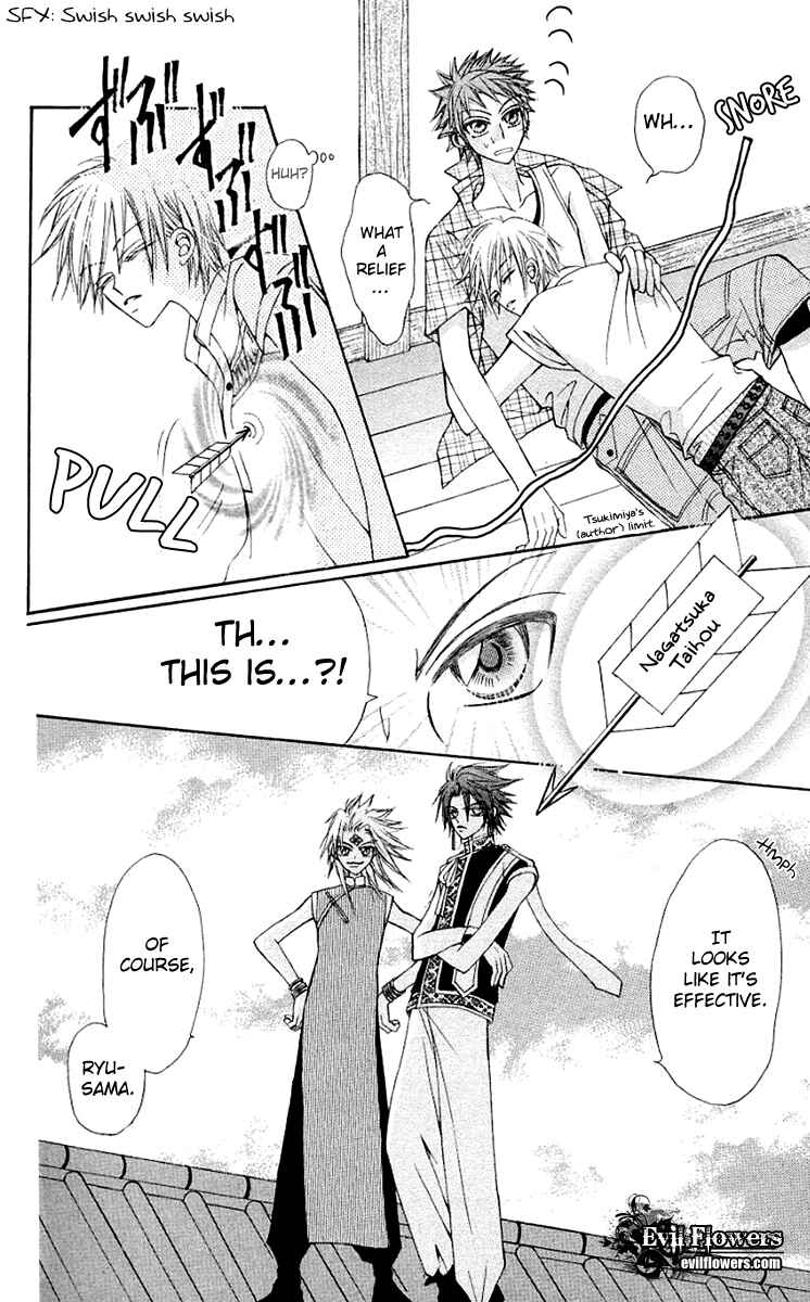 Page 9 Chapter 11 Rakuen Route