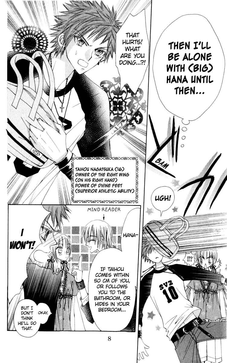 Page 11 Chapter 20 Rakuen Route