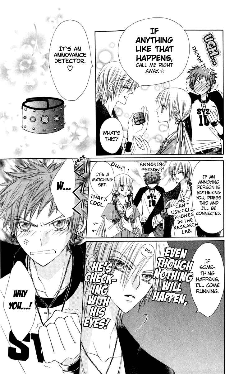 Page 12 Chapter 20 Rakuen Route