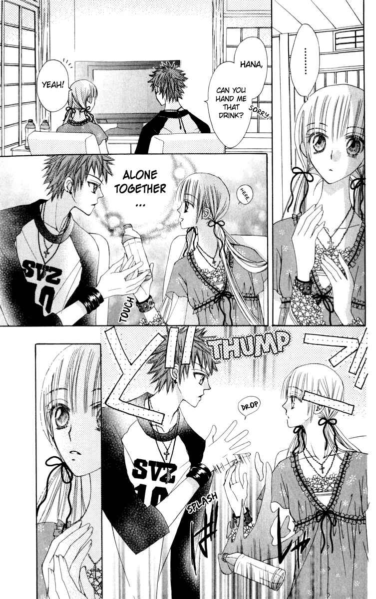 Page 16 Chapter 20 Rakuen Route