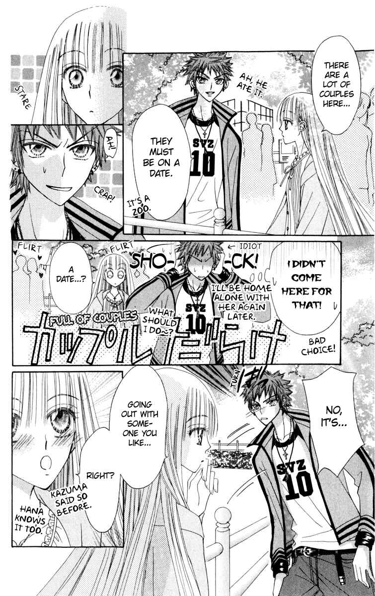 Page 21 Chapter 20 Rakuen Route