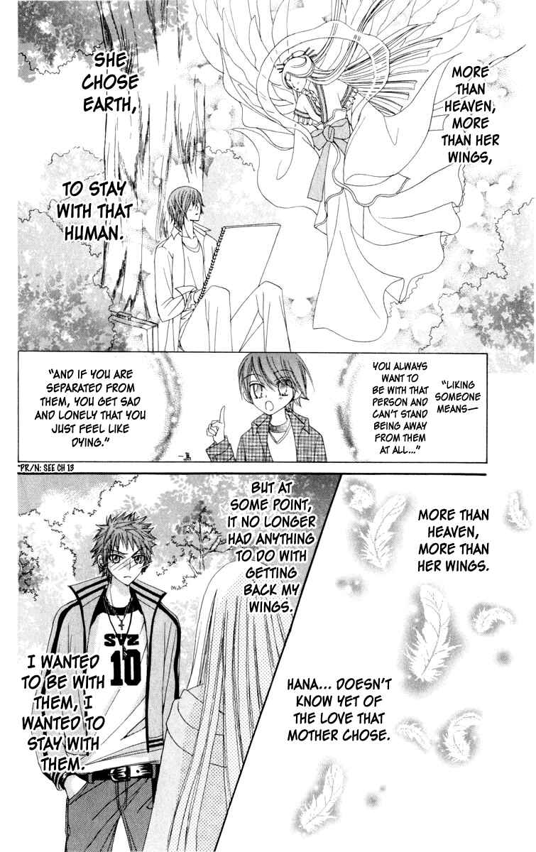Page 23 Chapter 20 Rakuen Route