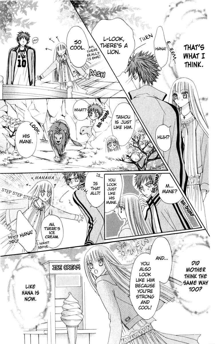 Page 24 Chapter 20 Rakuen Route
