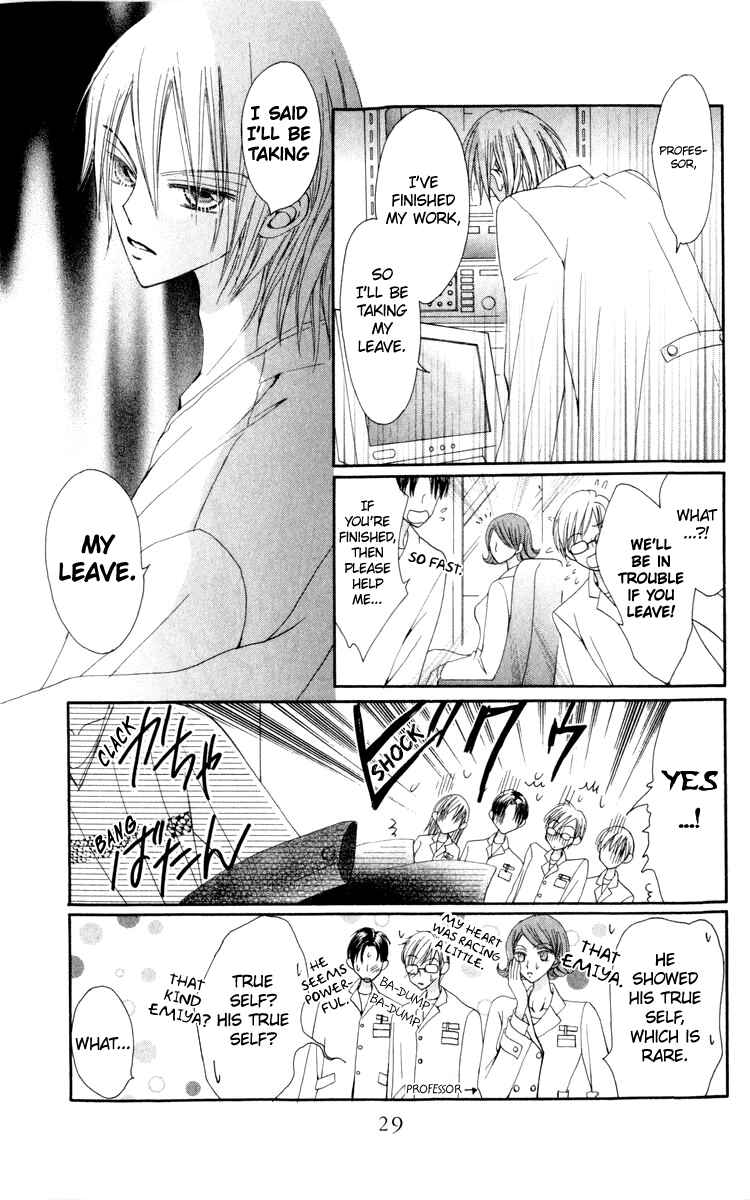 Page 32 Chapter 20 Rakuen Route