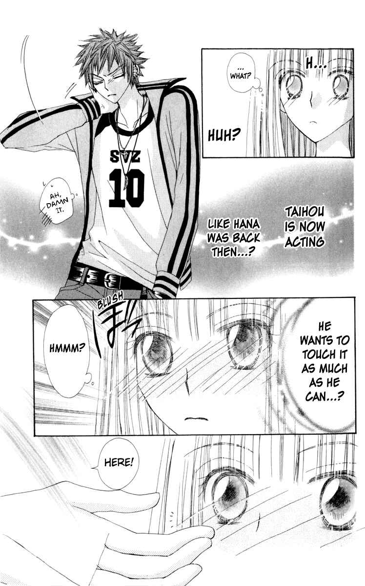 Page 40 Chapter 20 Rakuen Route