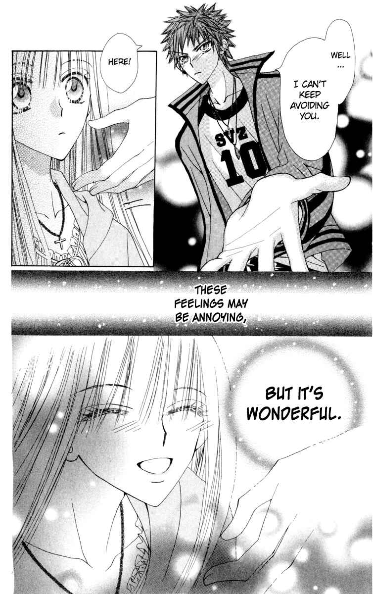 Page 41 Chapter 20 Rakuen Route