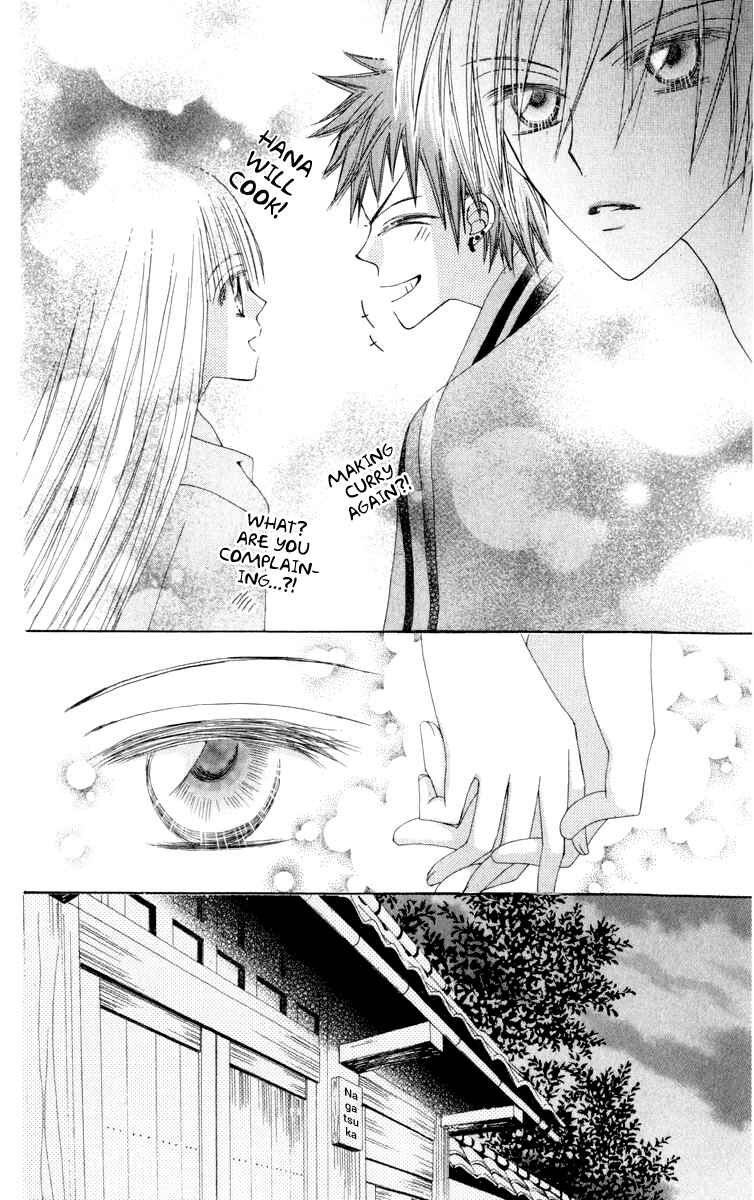 Page 43 Chapter 20 Rakuen Route