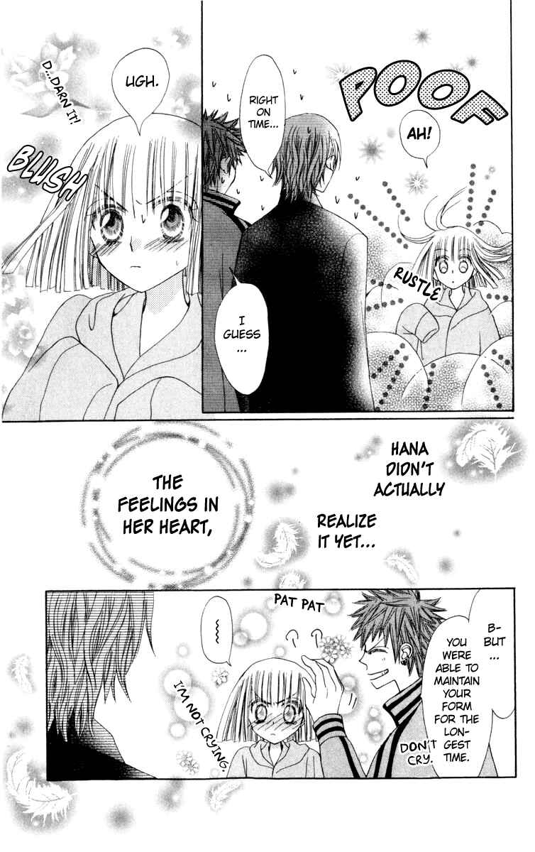 Page 46 Chapter 20 Rakuen Route