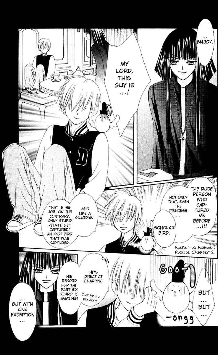 Page 3 Chapter 8.1 Rakuen Route