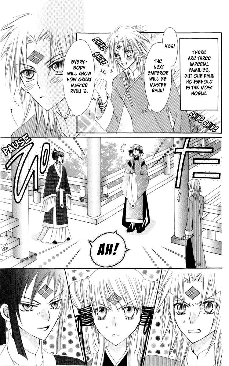 Page 10 Chapter 23 Rakuen Route