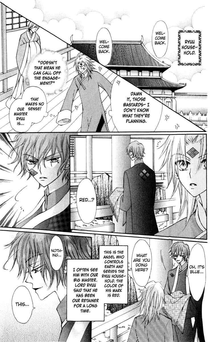 Page 14 Chapter 23 Rakuen Route