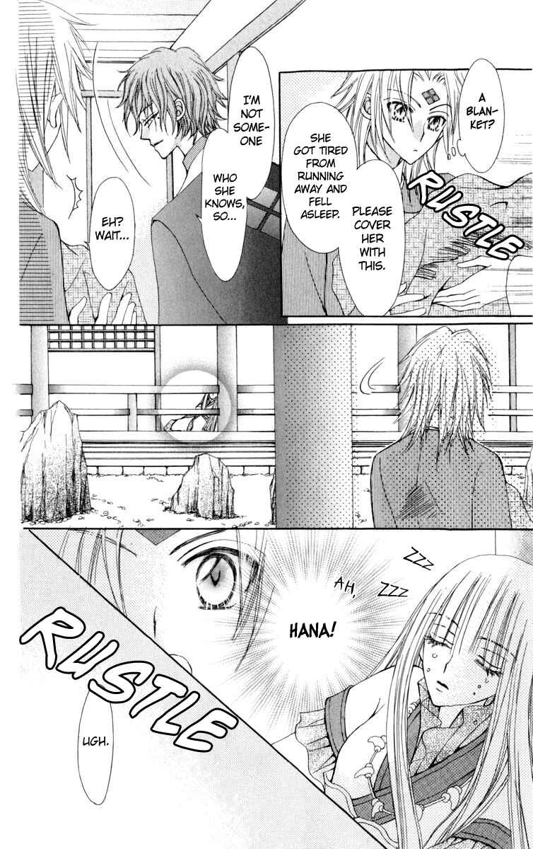 Page 15 Chapter 23 Rakuen Route
