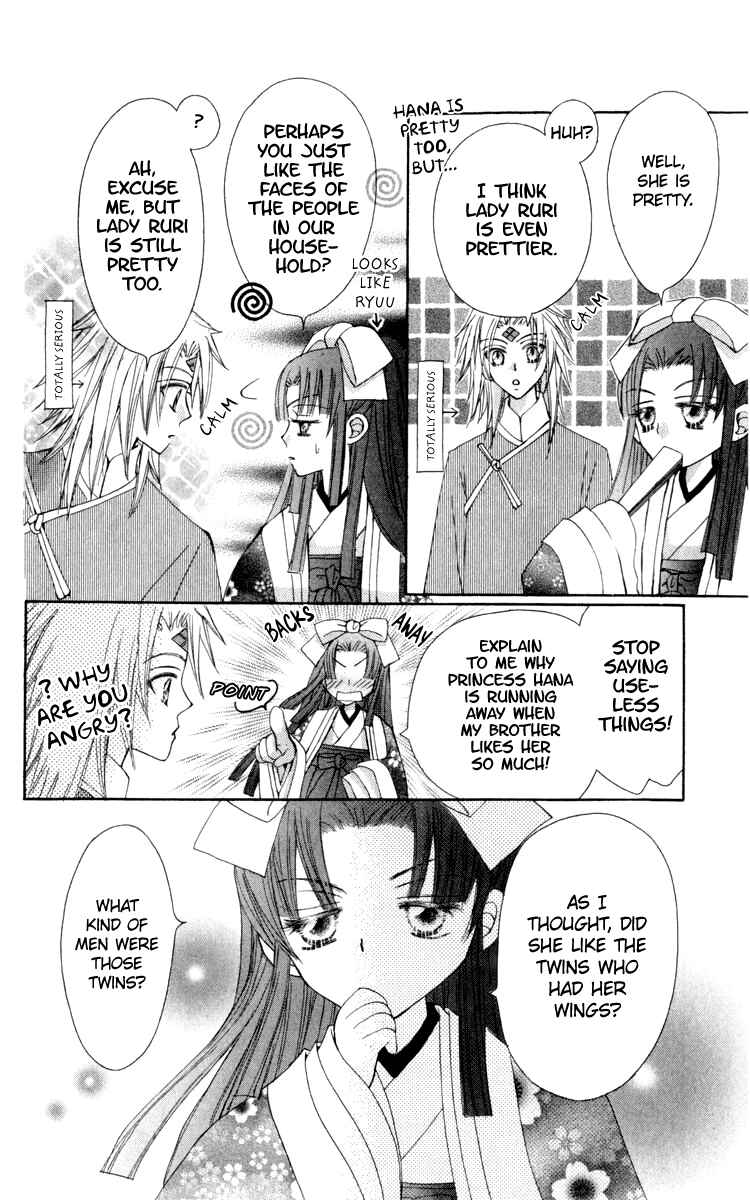 Page 25 Chapter 23 Rakuen Route
