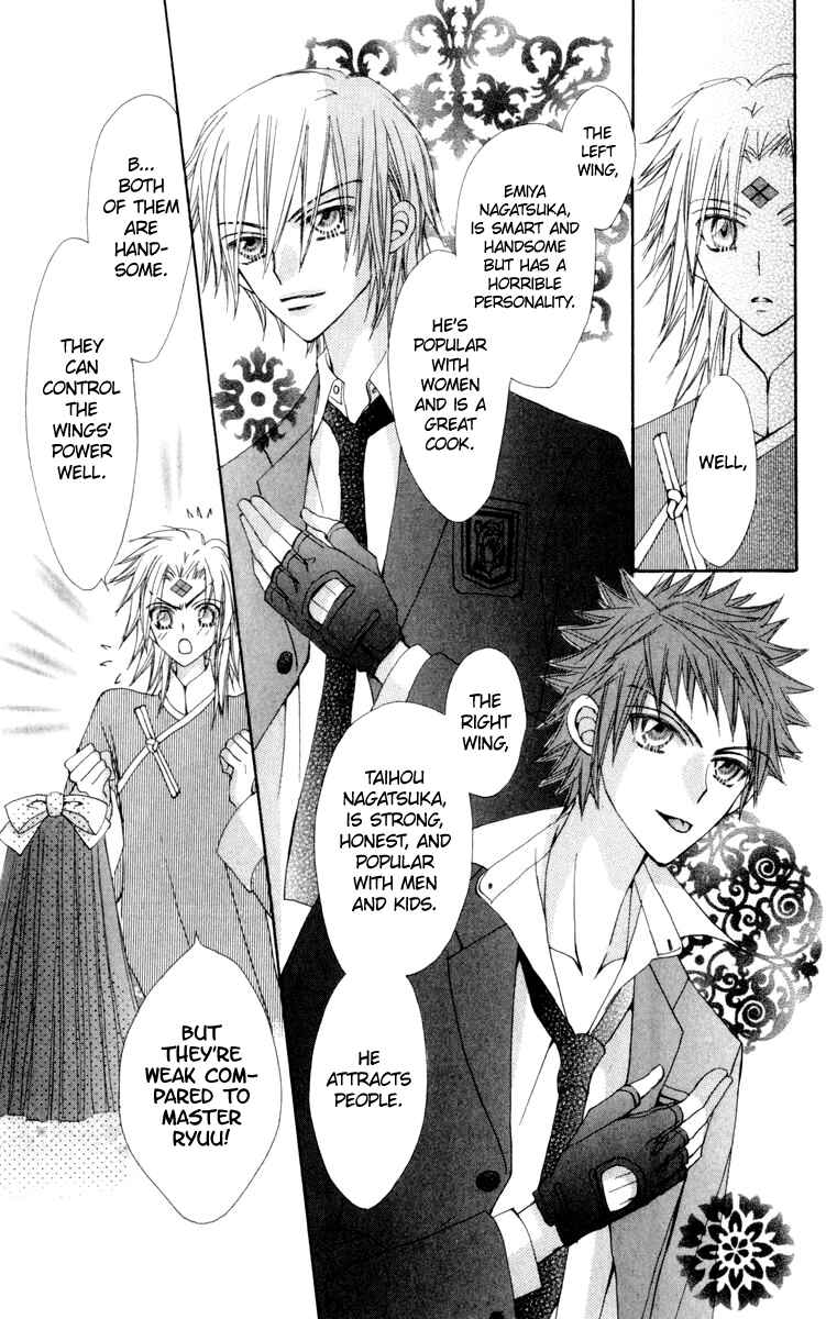 Page 26 Chapter 23 Rakuen Route